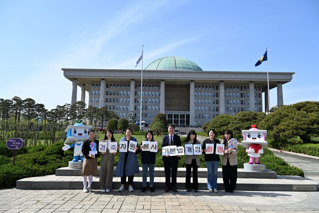 Full Revision of South Korea’s Framework Act on Volunteer Service Adopted